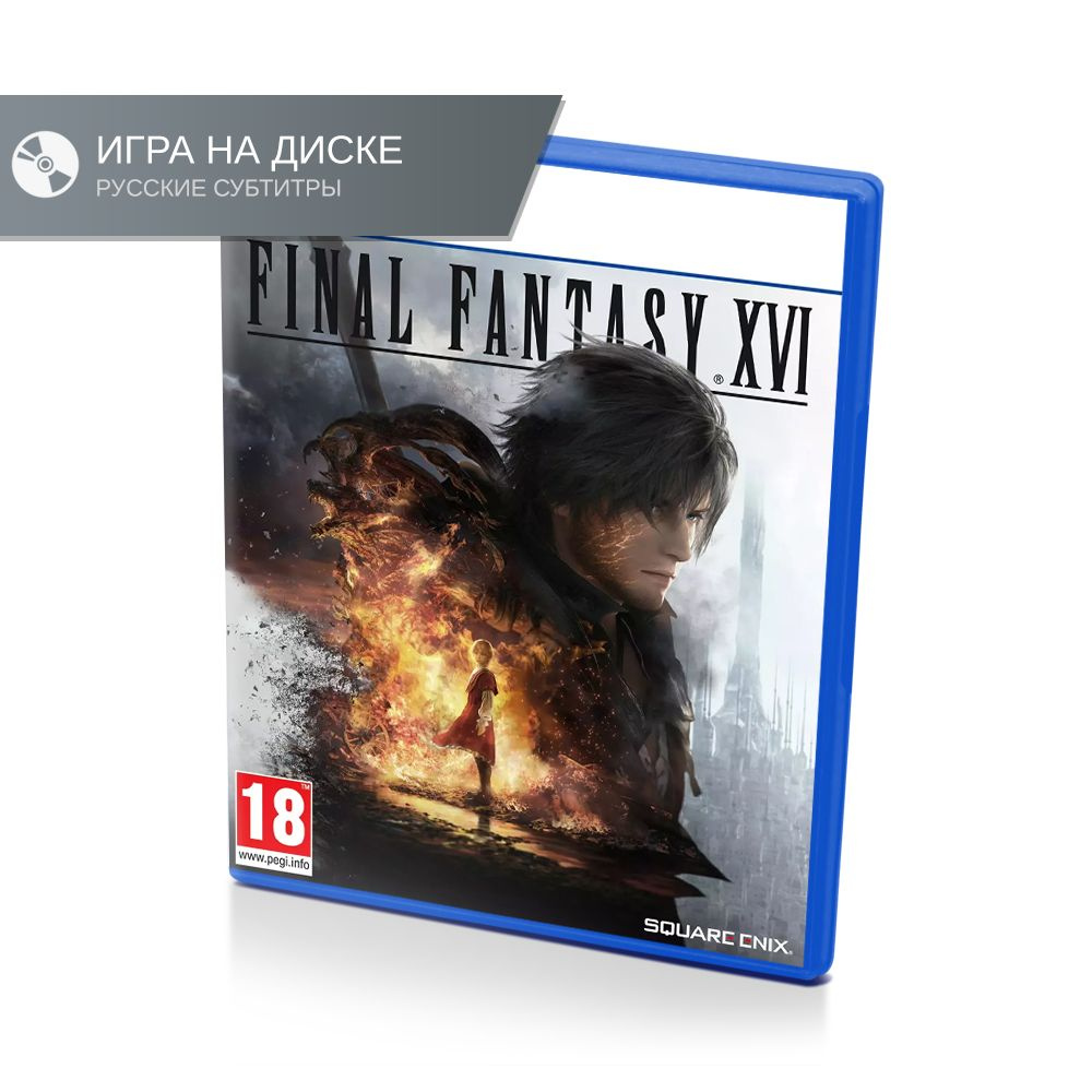 Игра Final Fantasy XVI (PlayStation 5, Русские субтитры)