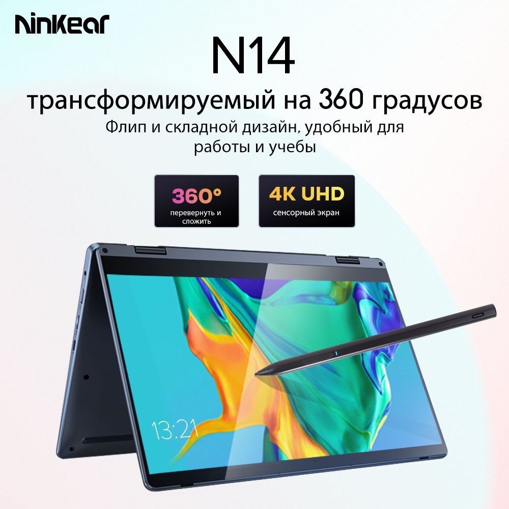 Ноутбук ninkear. Ninkear. Ninkear DS Tbook 16 габариты.