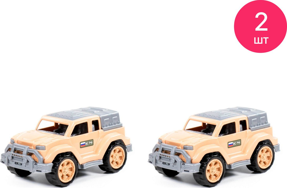 Автомобиль Полесье Джип сафари Легионер-мини №1 с подвижными элементами ...