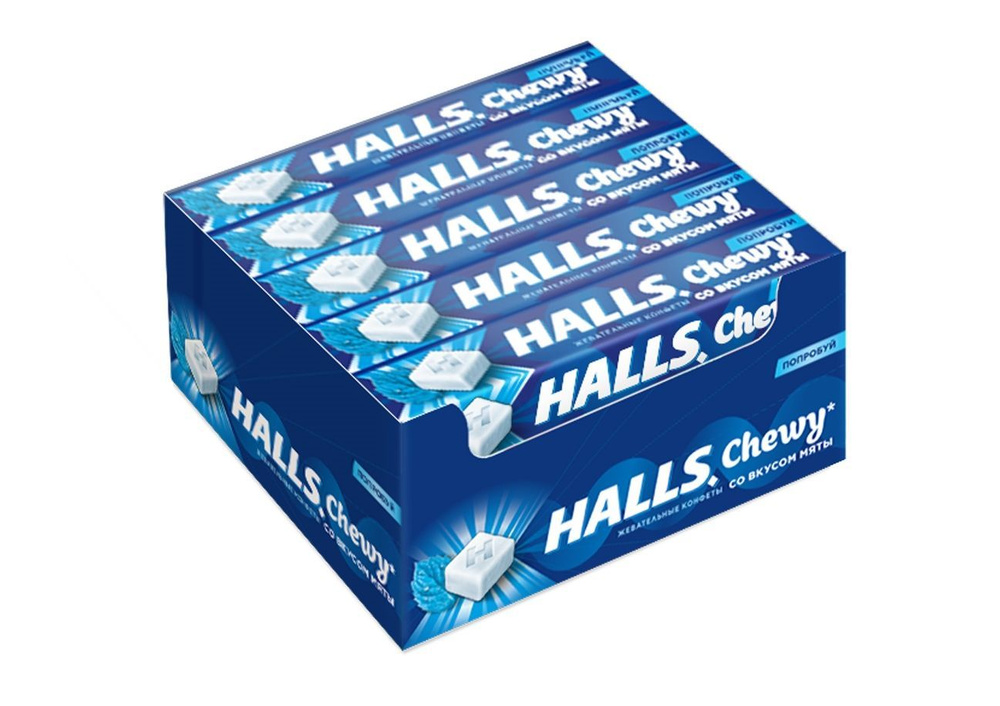 Halls / Холлс Жевательные конфеты, Мята, Шоубокс, 15х47гр. - купить с ...