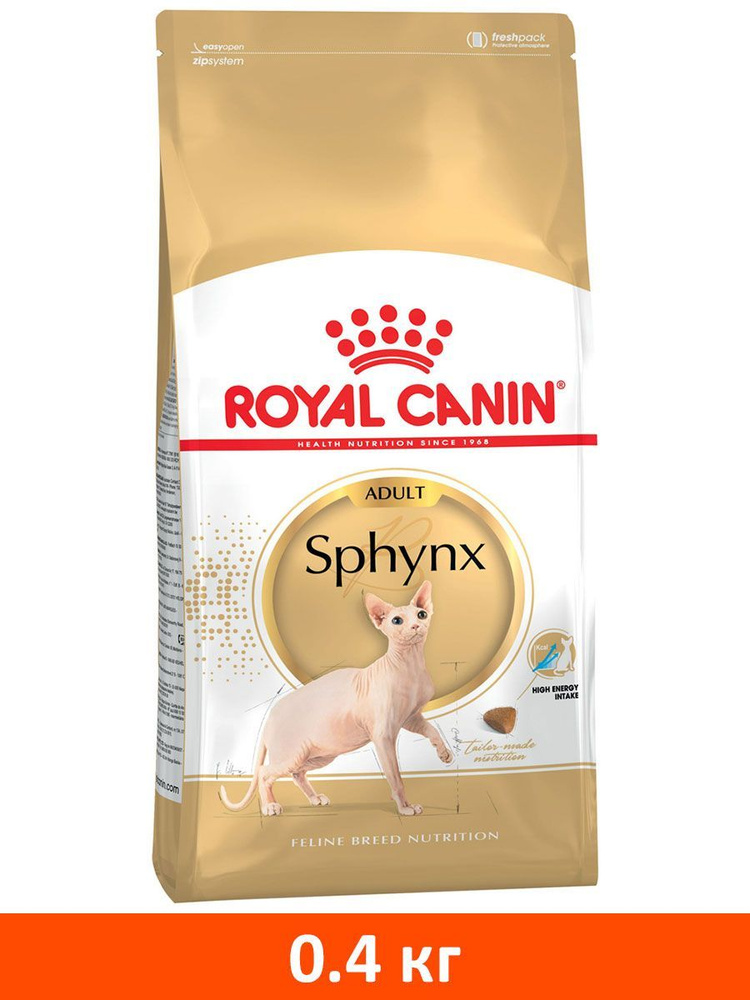 Сухой корм ROYAL CANIN SPHYNX ADULT для взрослых сфинксов (0,4 кг) #1