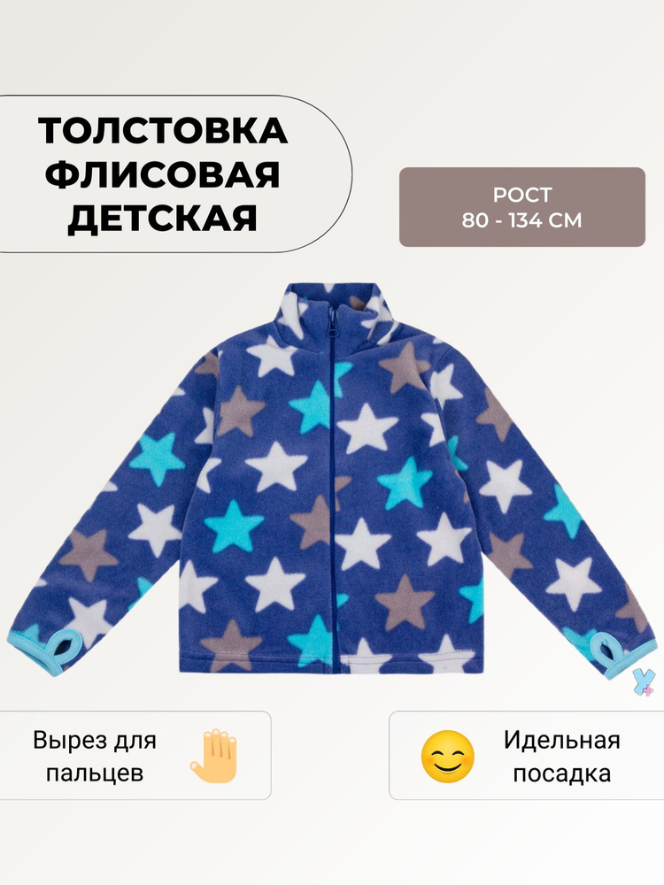 Толстовка У+ #1