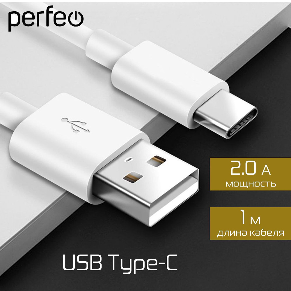 USB-тестер Perfeo Мультимедийный кабель USB-USB Type-C, 27 Вт, DC 3.0 x 1.0  мм, Quick Charge 2.0 - купить по выгодной цене в интернет-магазине OZON  (1028472319)