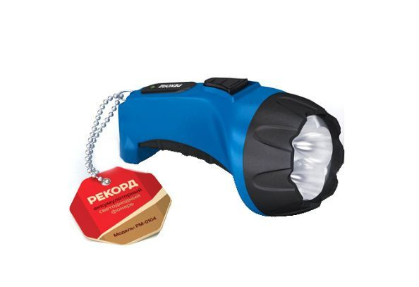 Фонарь аккумуляторный светодиодный РЕКОРД РМ-0104 Blue - купить с ...