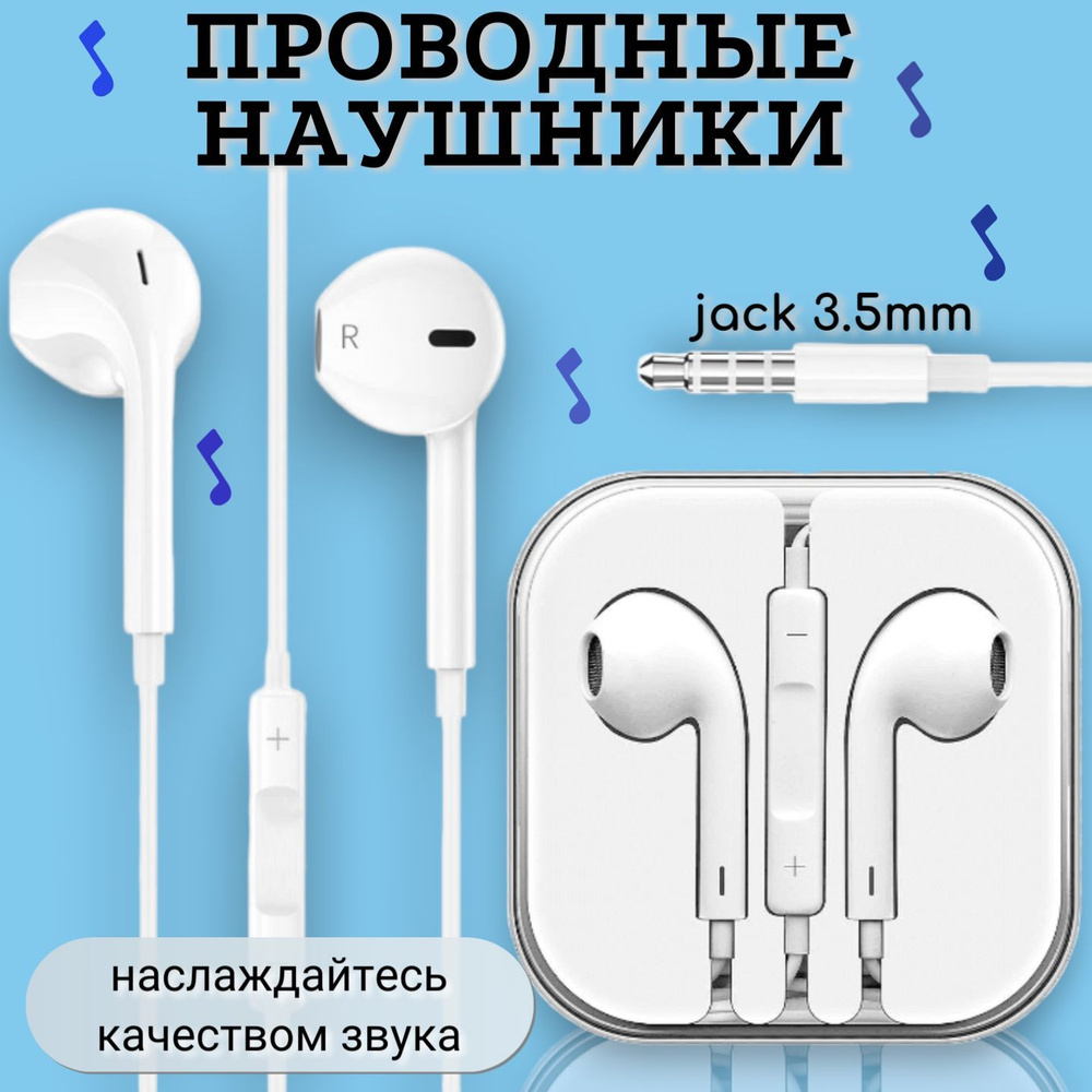 Наушники Вкладыши sound-butik 01 - купить по доступным ценам в  интернет-магазине OZON (1074781503)