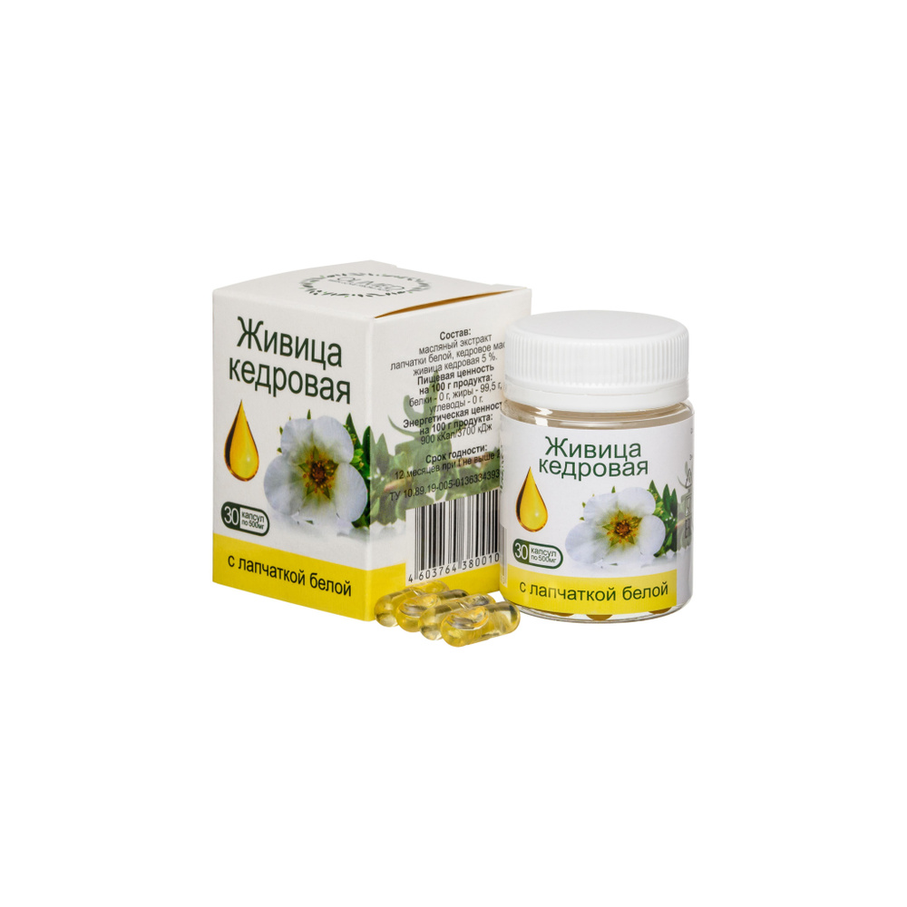 Живица кедровая с лапчаткой белой, 30 капс по 500мг - купить с ...