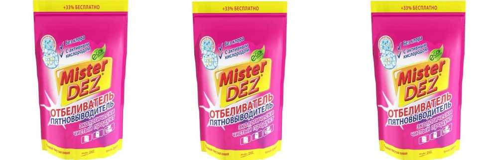 Отбеливатель-пятновыводитель Mister Dez Eco-Cleaning с активным кислородом, 800г х 3шт  #1