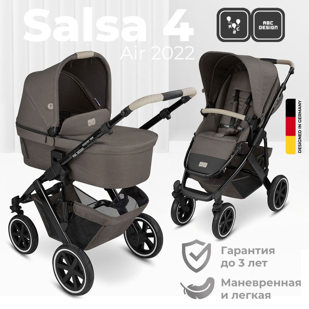 Коляска 2 в 1 ABC-Design Salsa 4 Air 2022 Herb #1