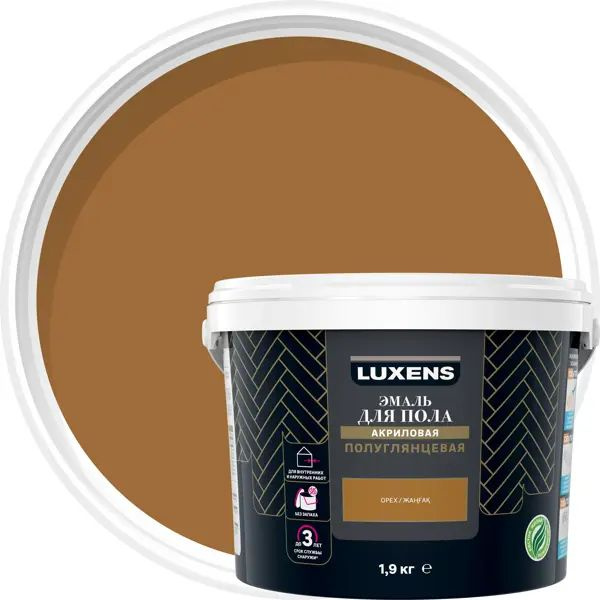 Эмаль для пола Luxens 1.9 кг цвет орех #1