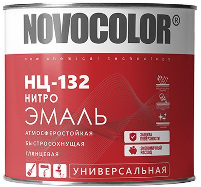 НОВОКОЛОР нитроэмаль НЦ-132 коричневая (1,7кг) ГОСТ #1