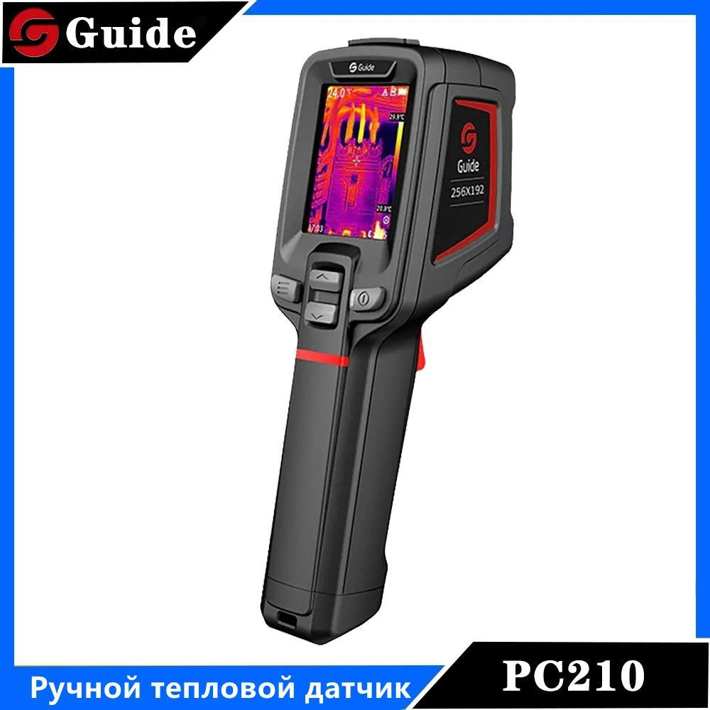 guide pc210 тепловизор для ремонта электроники кондиционер строительный  Тепловизионная камера pc 210 Инфракрасный Поддержка русского меню