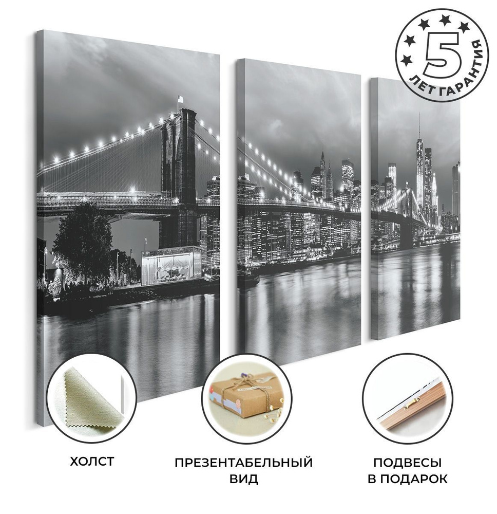 Tenko Decor Модульная картина 57x102 см, 3 #1