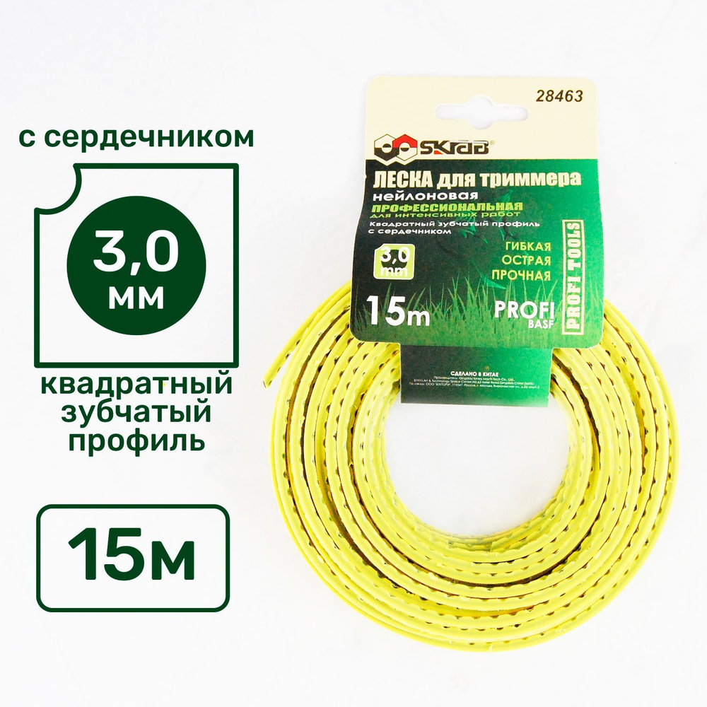 Леска для триммера Леска для триммера 3 мм*15 м КВАДРАТ/СЕРДЕЧНИК ...