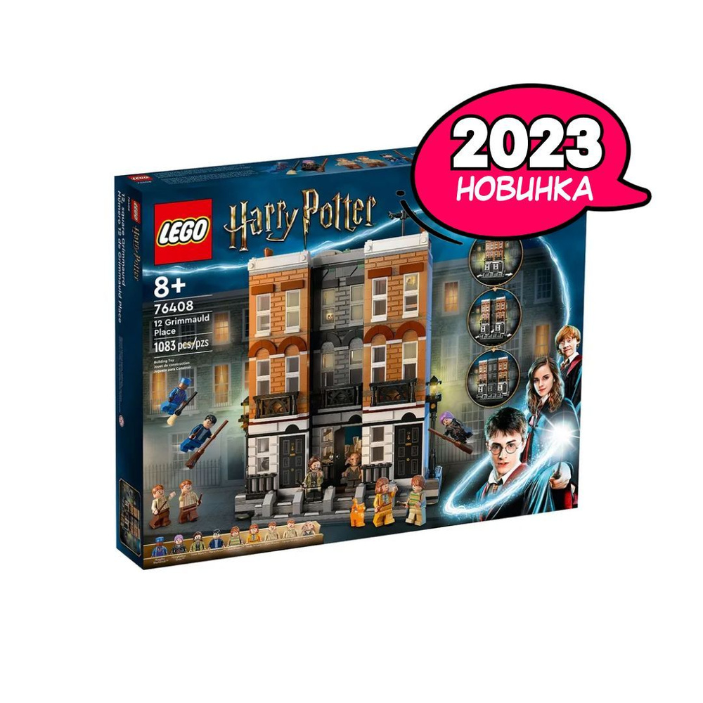 Конструктор LEGO Harry Potter Площадь Гриммо дом 12, 1083 детали, 8+, 76408  - купить с доставкой по выгодным ценам в интернет-магазине OZON (789967430)