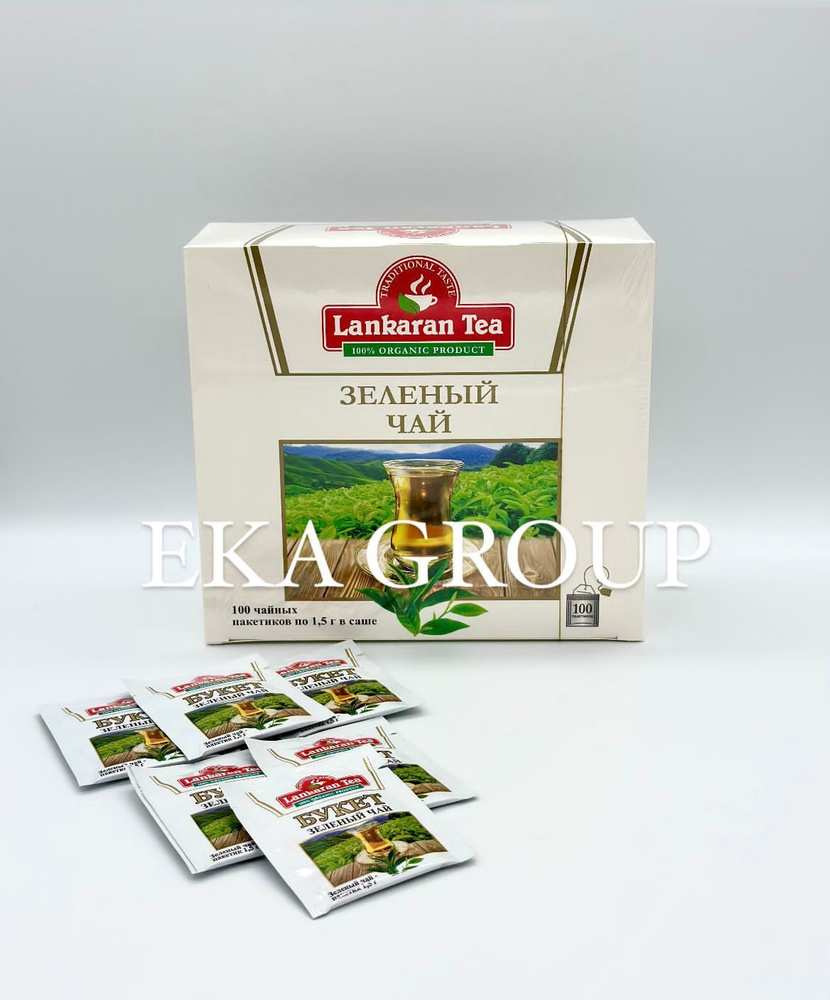 Зеленый чай , 100 чайных пакетиков, "Lankaran tea", (Ленкорань ...