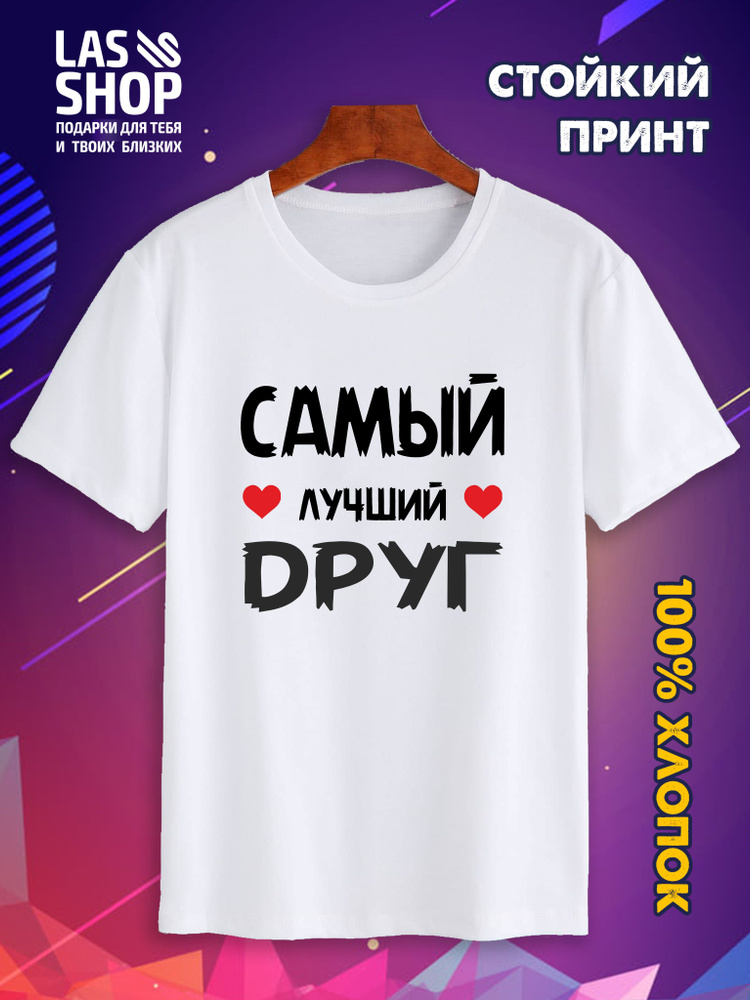 Футболка #1