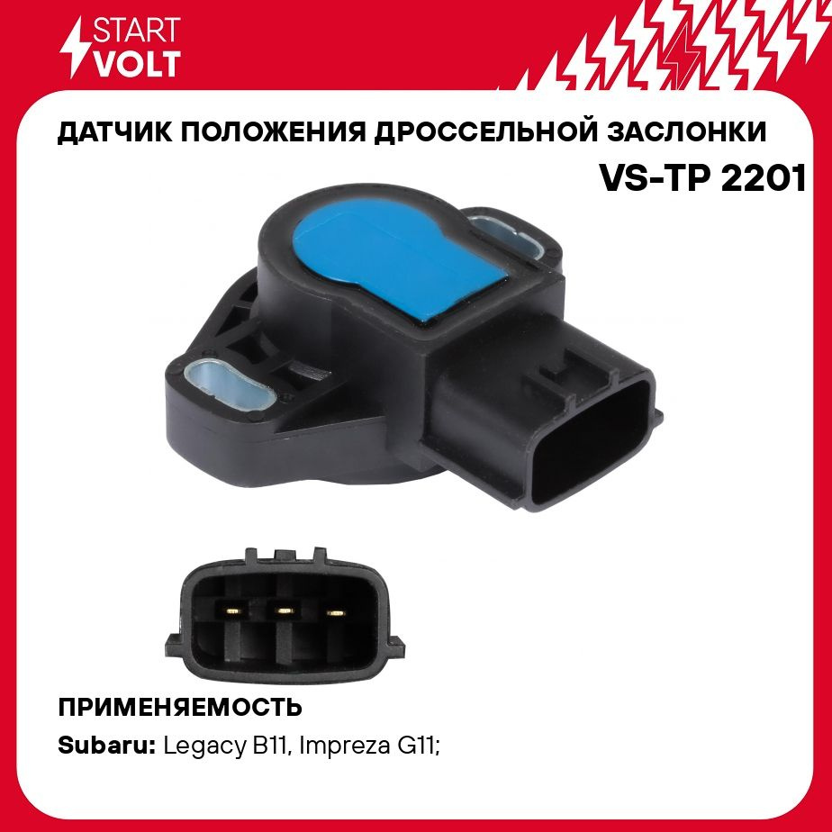 Датчик для автомобиля Startvolt купить по выгодной цене в интернет-магазине  OZON (278842735)