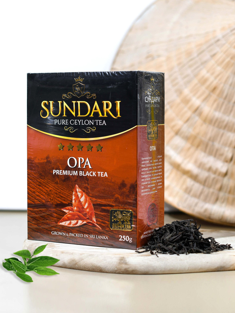 Чай черный SUNDARI OPA 250 гр Шри-Ланка (02/27)№3 #1