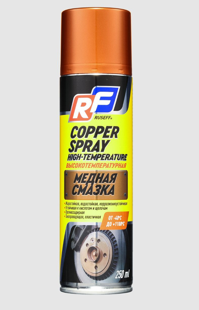 Высокотемпературная медная смазка Ruseff 16495N, 250 мл - купить в ...