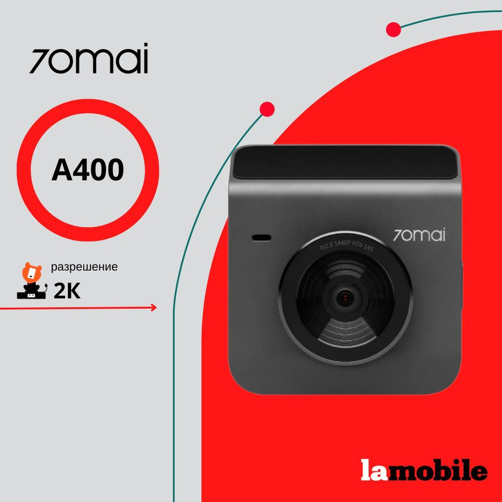 Видеорегистратор Dash Cam A400 Gray - купить в интернет-магазине по ...