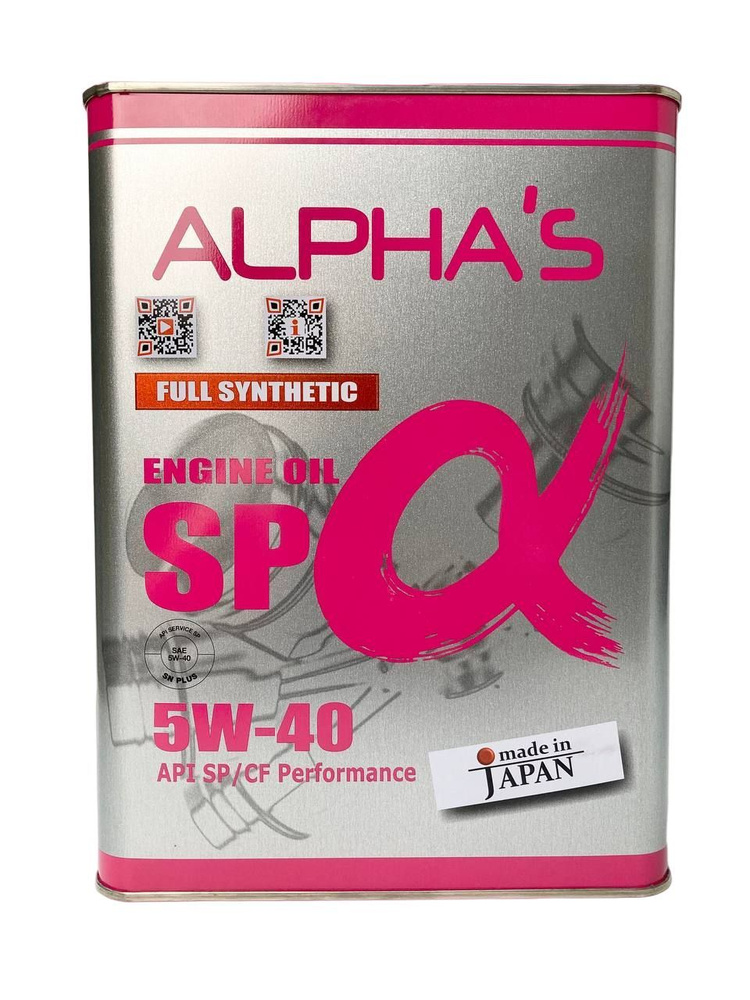 Масло моторное ALPHAS 5W-40 Синтетическое - купить в интернет-магазине ...