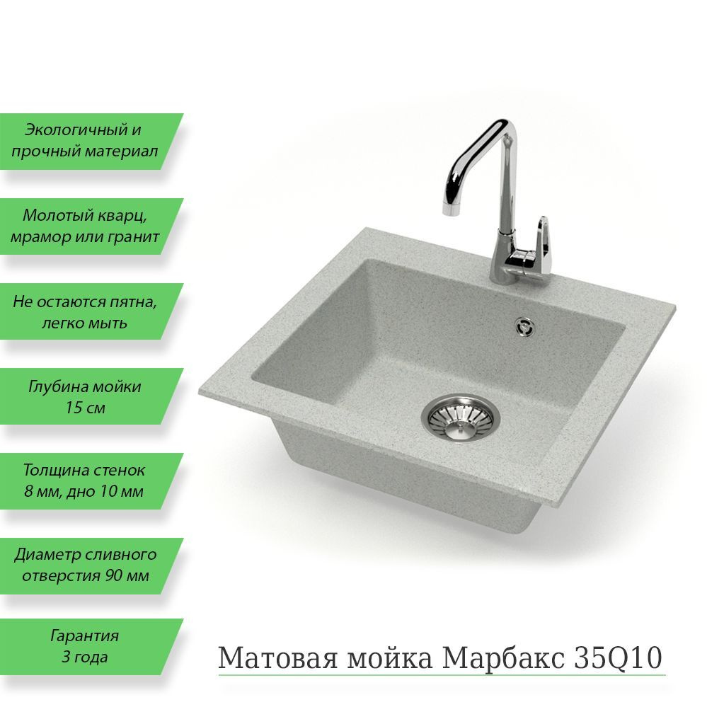 Мойка матовая Карельский камень 35-Q10 цвет светло-серый - купить с ...