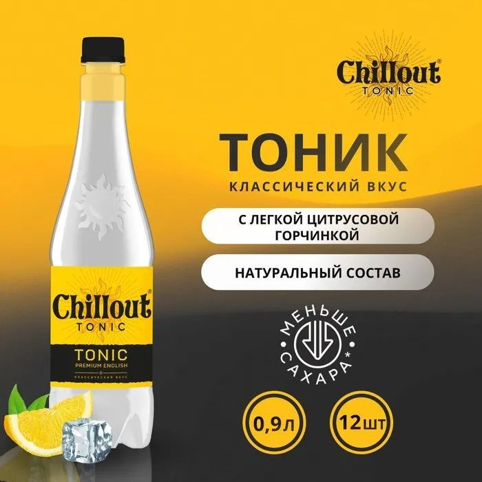 Газированный напиток Chillout Premium English Tonic (Английский тоник Премиум), Тоник ПЭТ, 12 шт x 0,9 #1