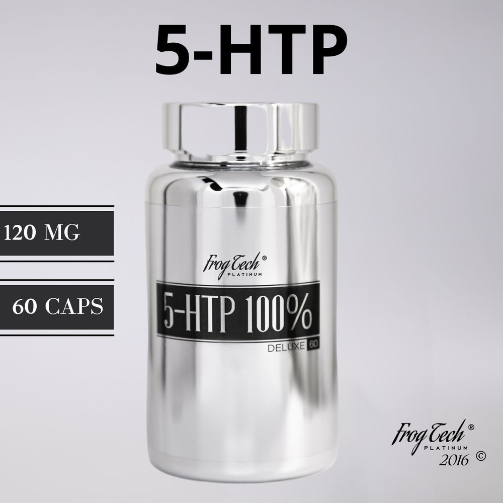 5 ХТП / 5 HTP/ 5-Гидрокситриптофан Frog Tech platinum 60 капсул 120 мг ...