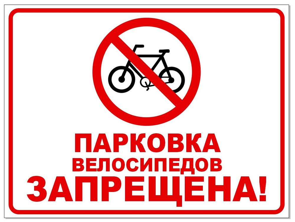 Парковка для колясок и велосипедов с навесом 03