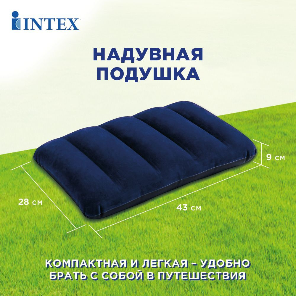 68672 intex hotsell