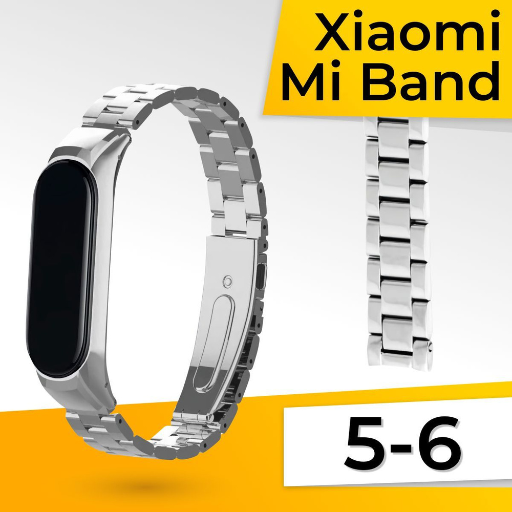 strap miband 6