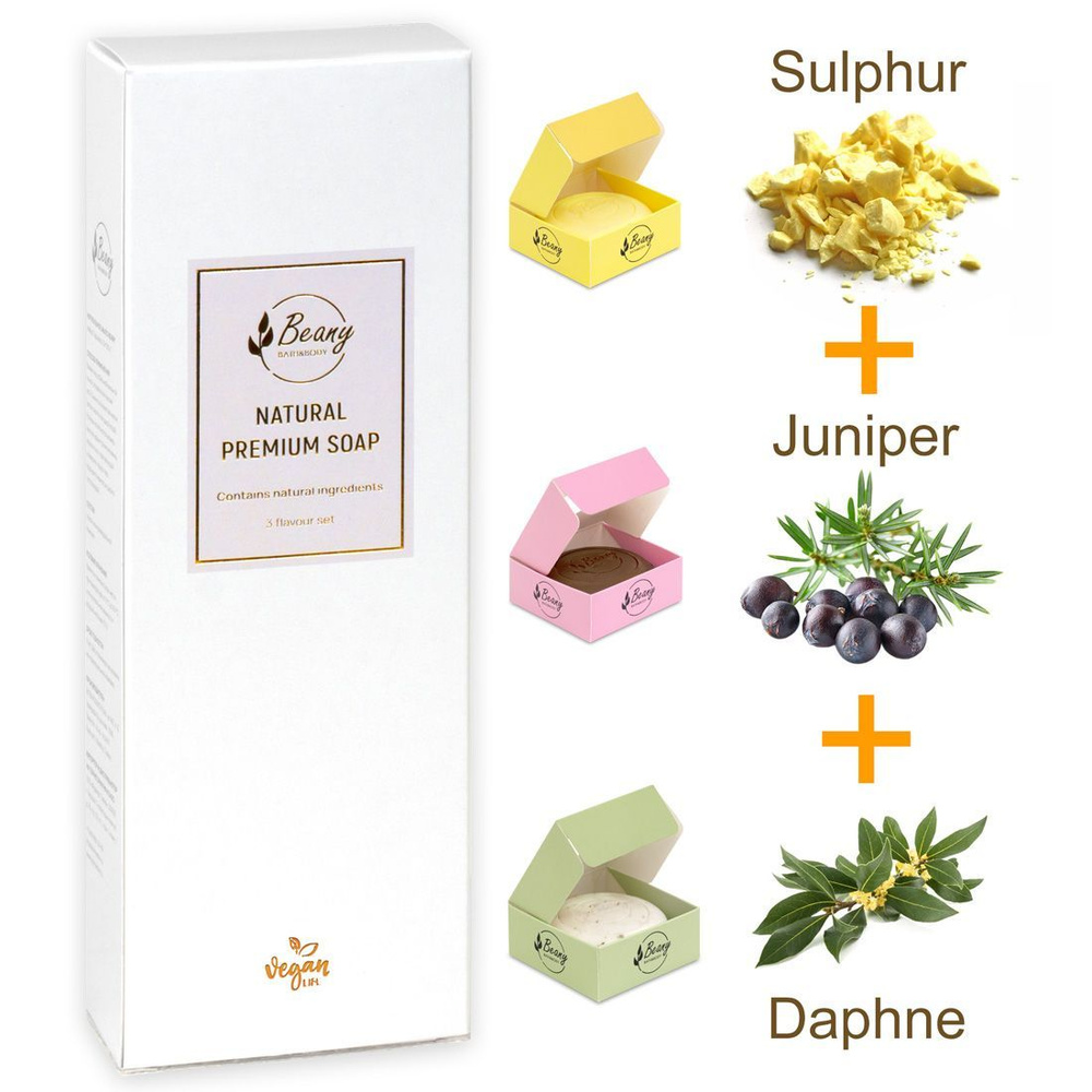 Beany / Подарочный набор мыло турецкое "Sulphur + Juniper + Daphne" для ухода за кожей и бани - 3 шт. #1