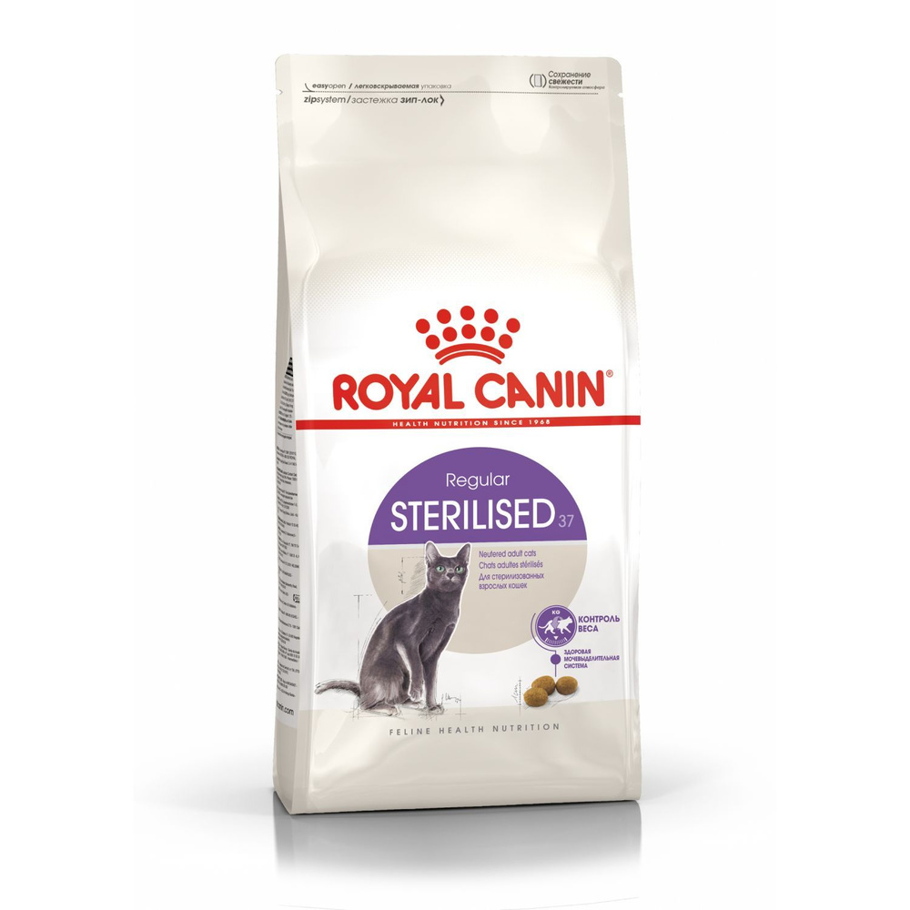 Royal Canin Sterilised 37 Корм сухой сбалансированный для взрослых стерилизованных кошек 1,2 кг  #1