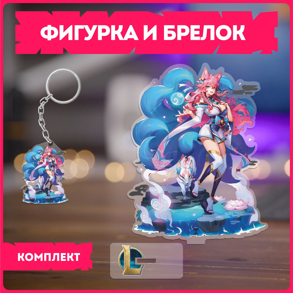 Известны лучшие в League of Legends ‼