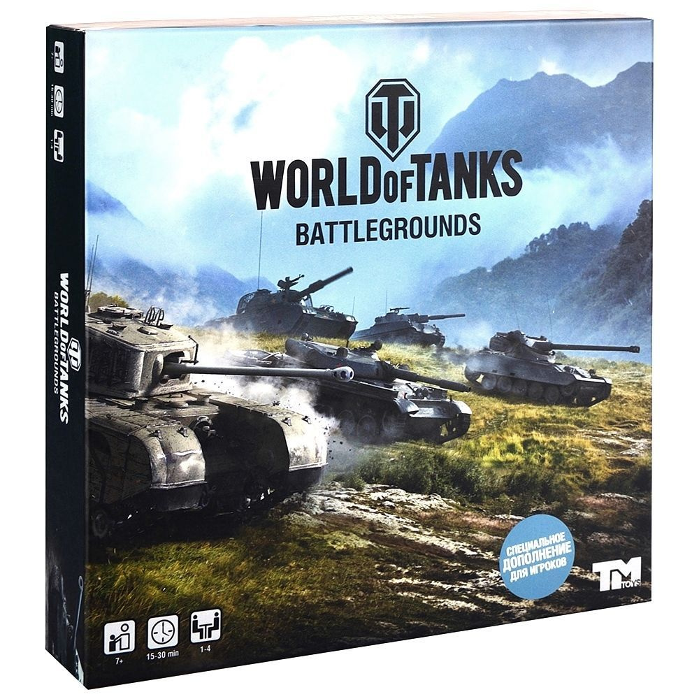 Настольная игра World of Tanks: Battlegrounds от 1 до 4 игроков, 14+ -  купить с доставкой по выгодным ценам в интернет-магазине OZON (1097469431)