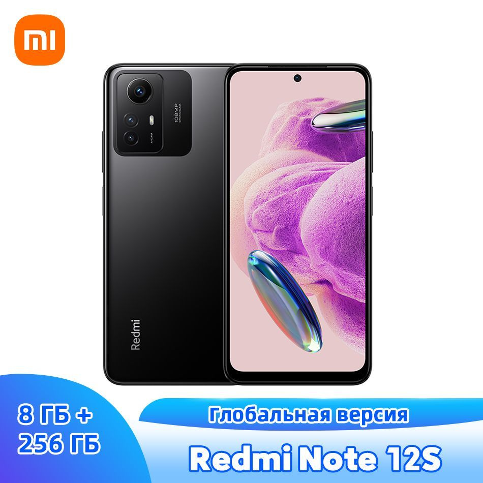 Смартфон Xiaomi Redmi Note 12S - купить по выгодной цене в  интернет-магазине OZON (1116817293)