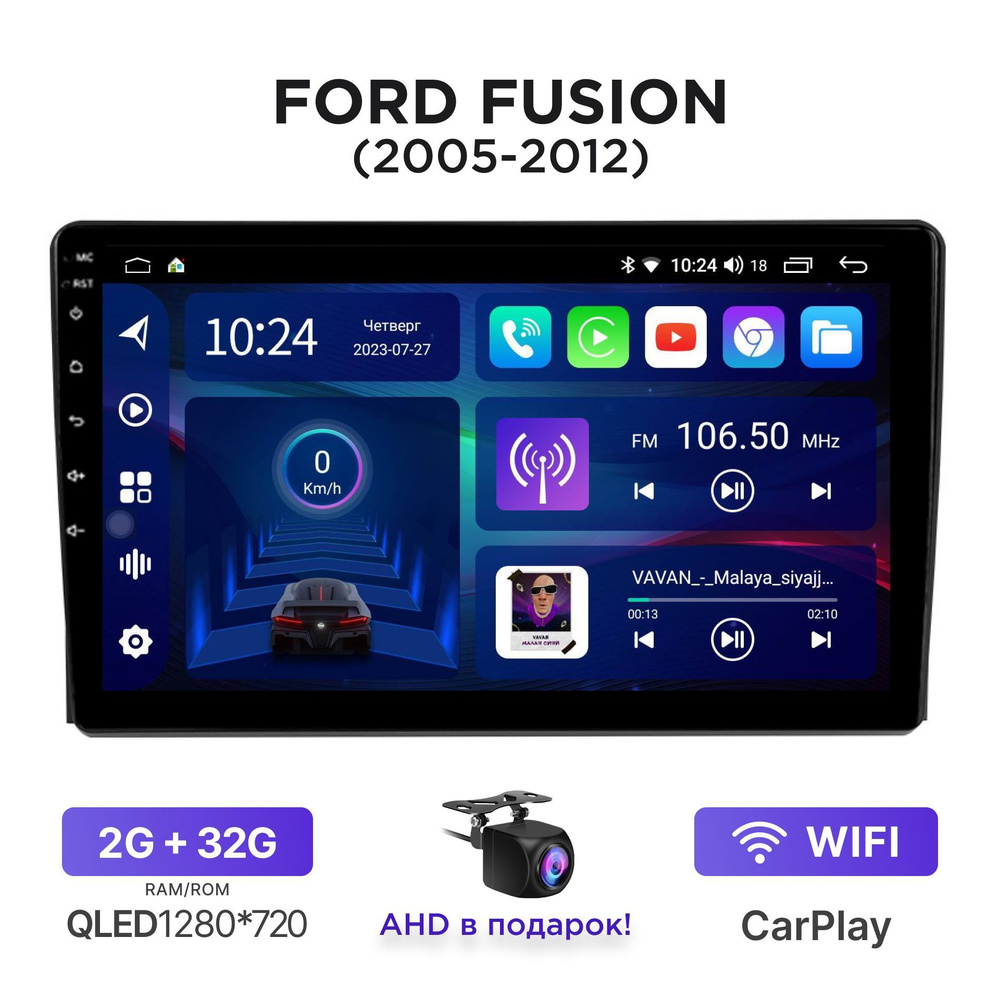 Магнитола Android 2-32 Гб для Ford Fusion (2005-2012) / Автомагнитола Андроид Форд Фьюжн  #1