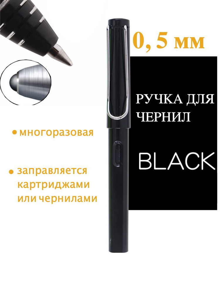 Ручка #1
