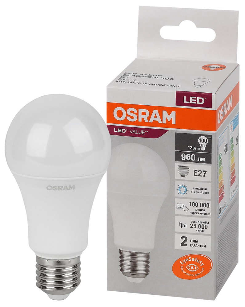 Светодиодная Лампочка OSRAM E27 Груша 960 Лм 6500 К - купить в интернет  магазине OZON (1125091910)