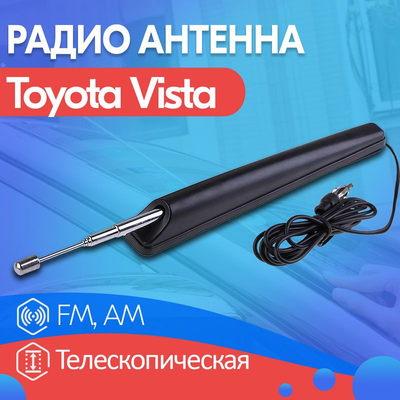 Антенны для FM радио – купить в Москве по выгодной цене в интернет-магазине Вегасат