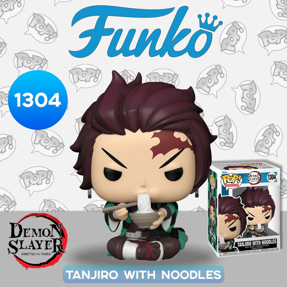 Фигурка Funko POP! Animation Demon Slayer Tanjiro w/Noodles (1304) 57346 /  Фигурка по мотивам аниме 