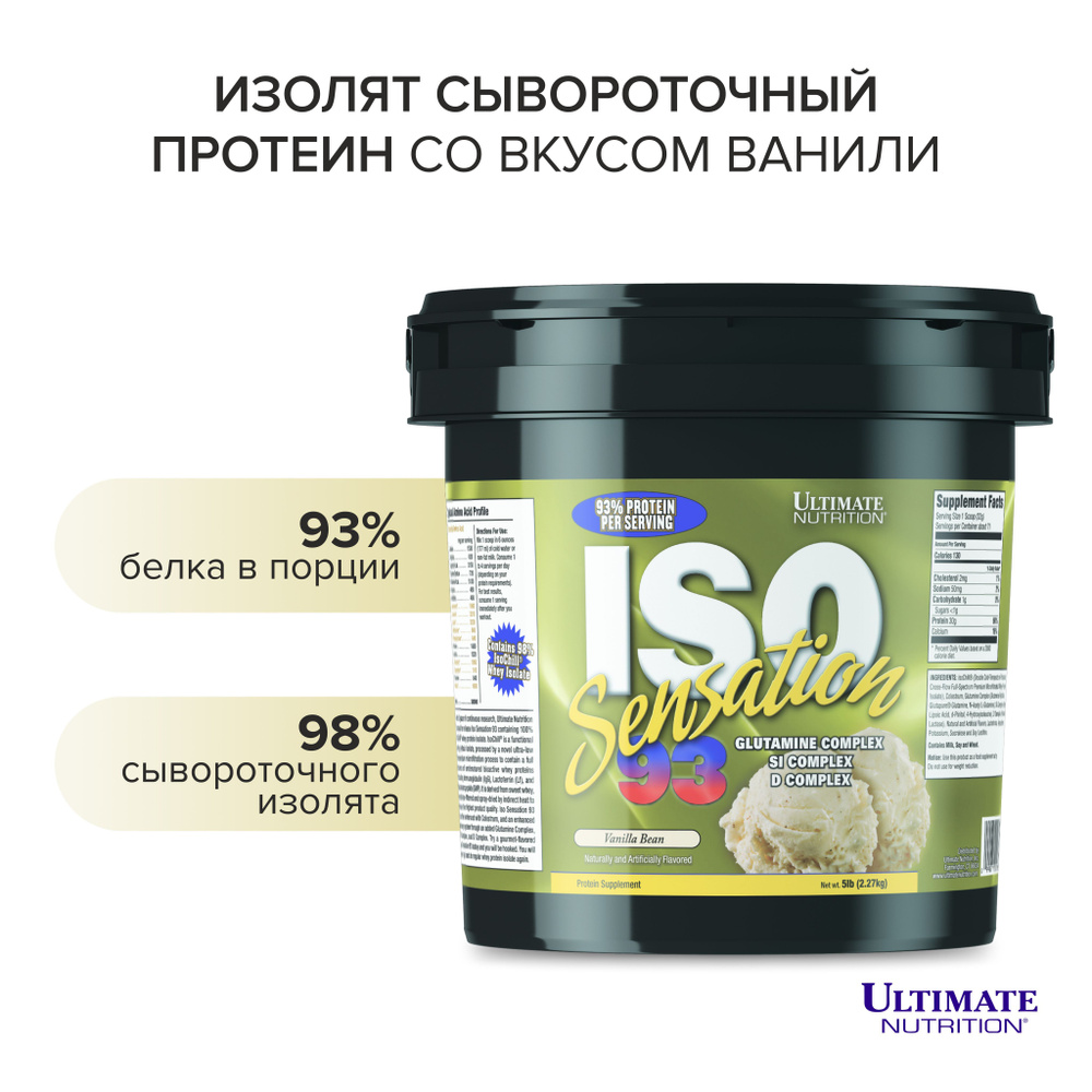 5Lb купить на OZON по низкой цене