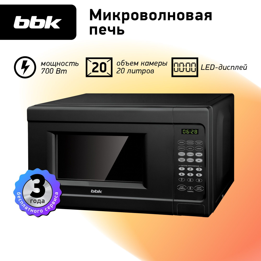 Микроволновая печь BBK 20MWS-727S/B - купить по низким ценам в  интернет-магазине OZON (812568210)