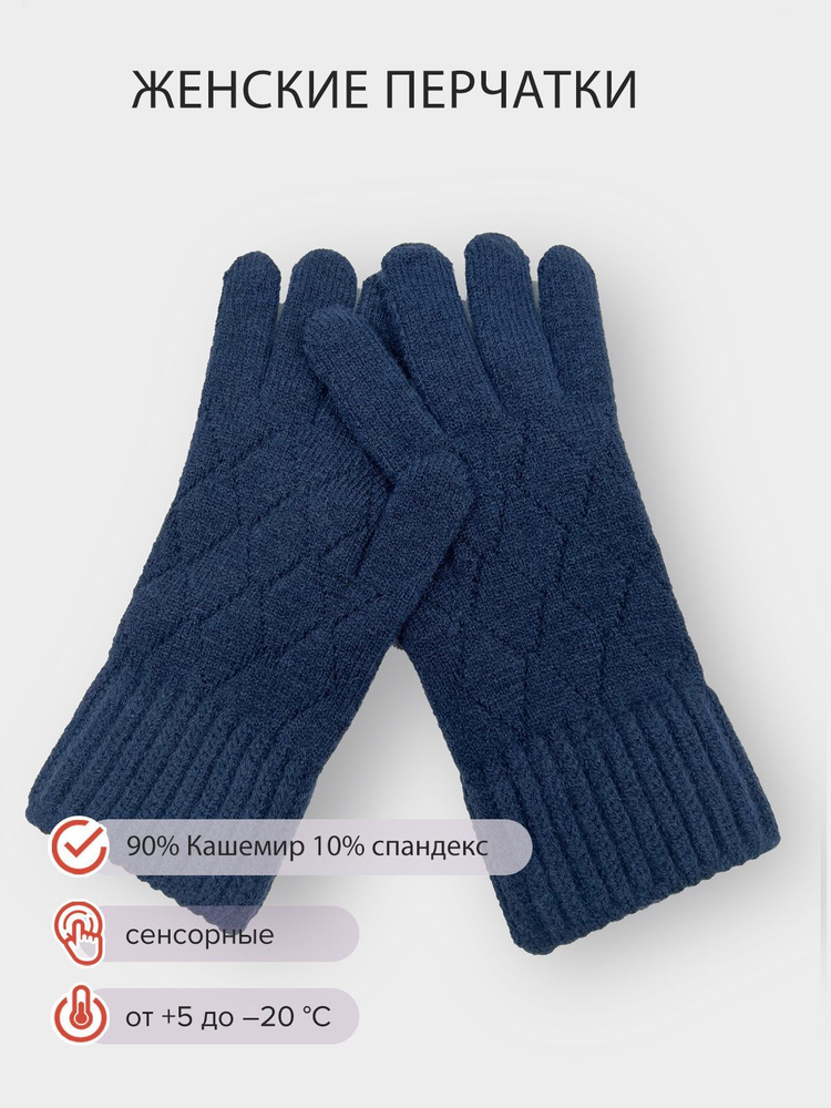 Перчатки Gloves, 1 пара #1