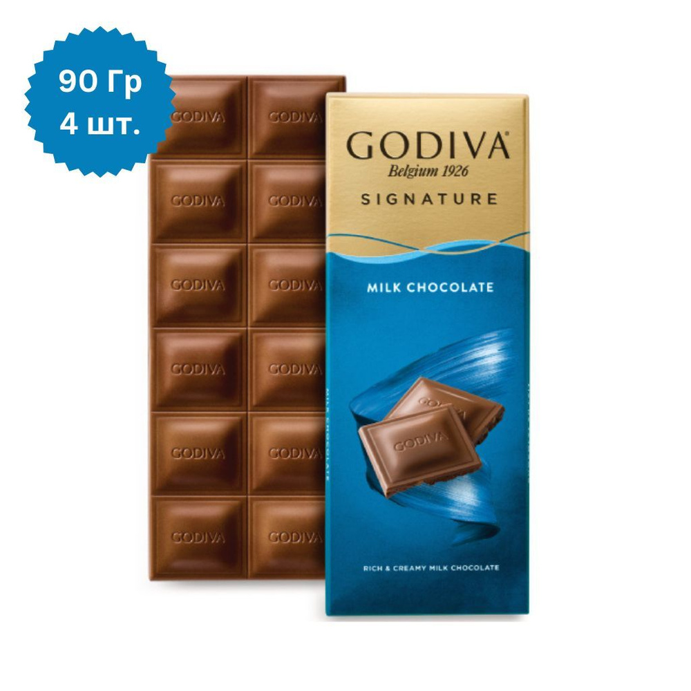 Godiva Молочная таблетка Шоколад, 90 гр. x 4 шт. - купить с доставкой ...