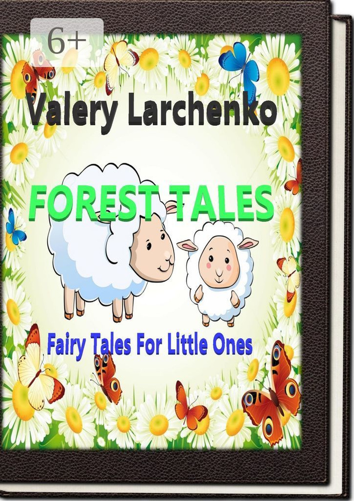 Forest Tales. Fairy Tales For Little Ones | Larchenko Valery #1