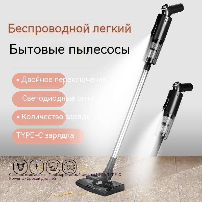 Аккумуляторный портативный пылесос для дома портативный высокой ...