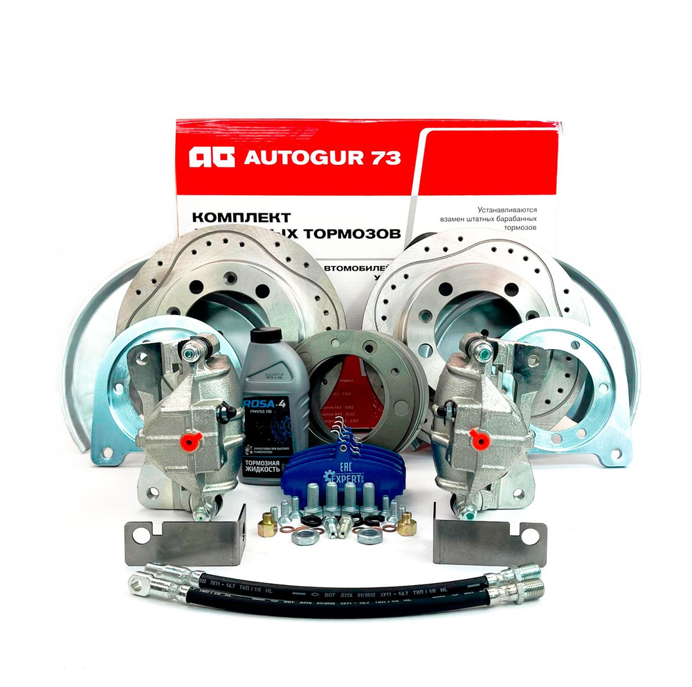 Дисковые тормоза с перфорированными дисками УАЗ задний мост Тимкен ...