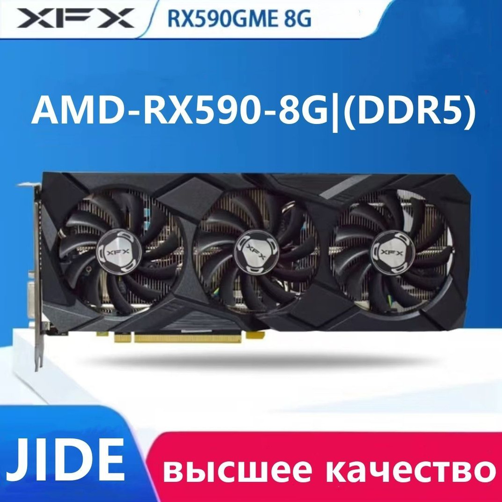 Видеокарта XFX Radeon RX 590, 8 ГБ GDDR5 - купить по низким ценам в ...