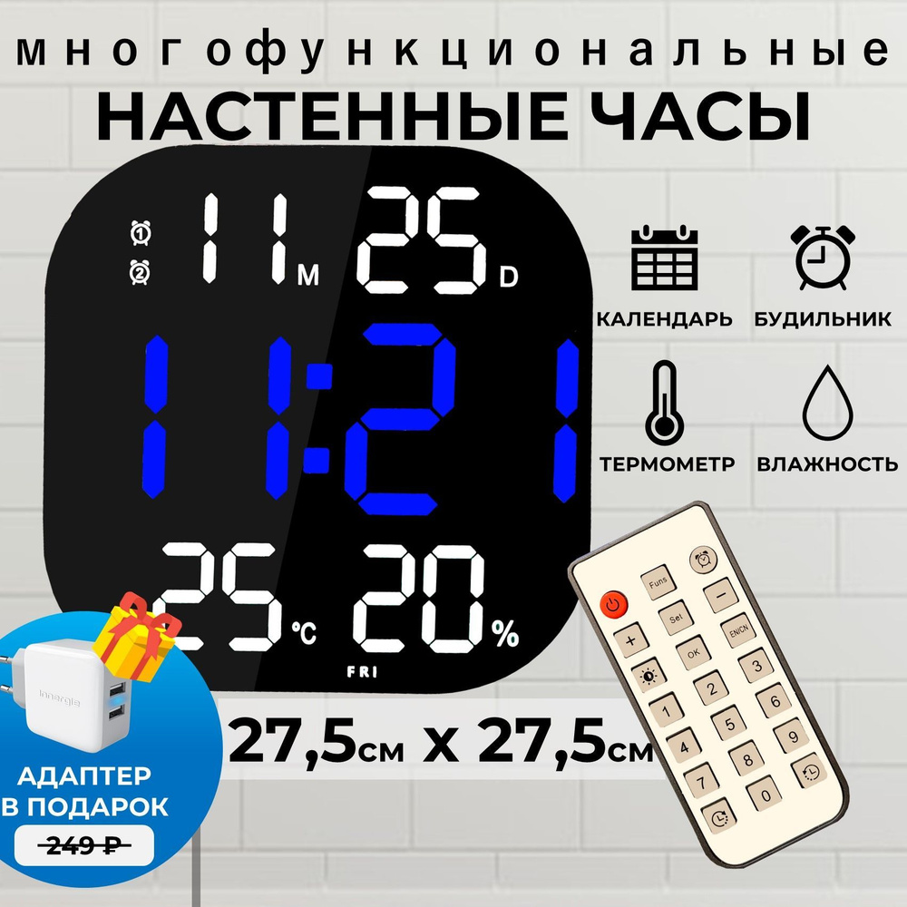 Космос Настенные часы, 27.5 см х 27.5 см #1